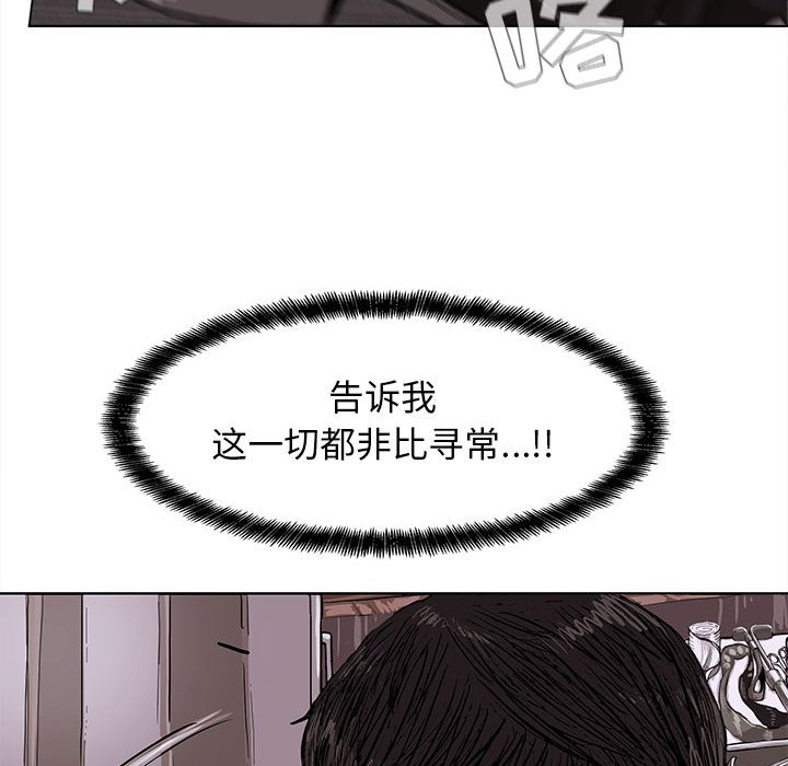 第5話 - 第44张
