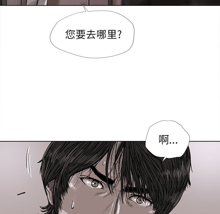 第5話 - 第50张