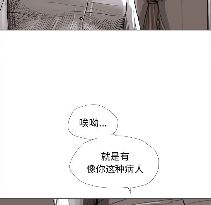 第5話 - 第53张