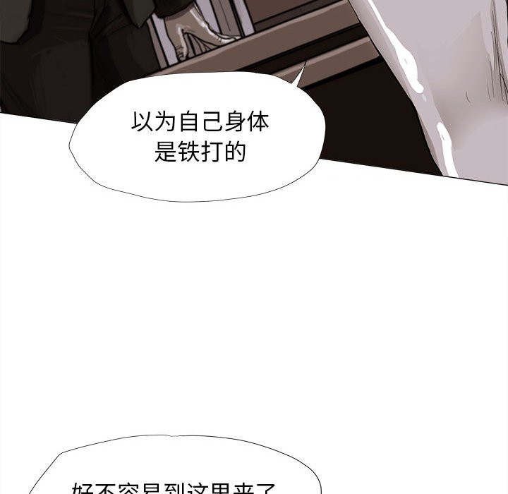第5話 - 第55张