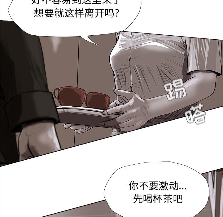 第5話 - 第56张