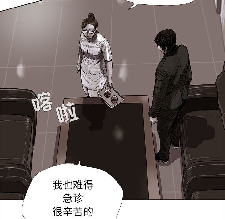 第5話 - 第57张