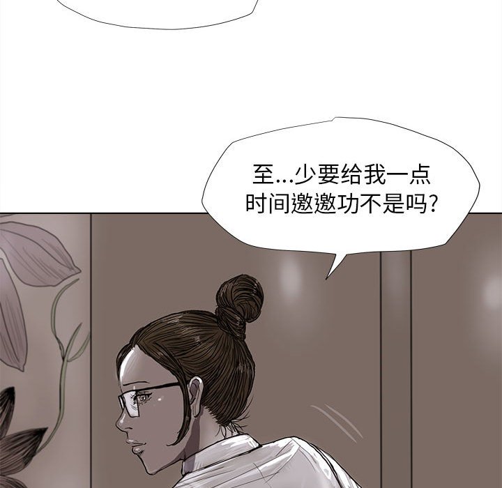 第5話 - 第58张