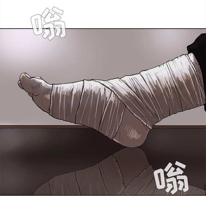 第5話 - 第6张