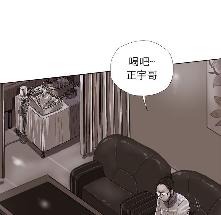 第5話 - 第63张
