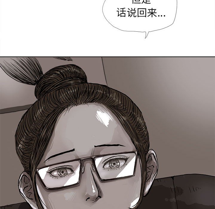 第5話 - 第65张