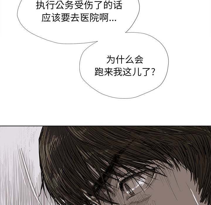 第5話 - 第67张
