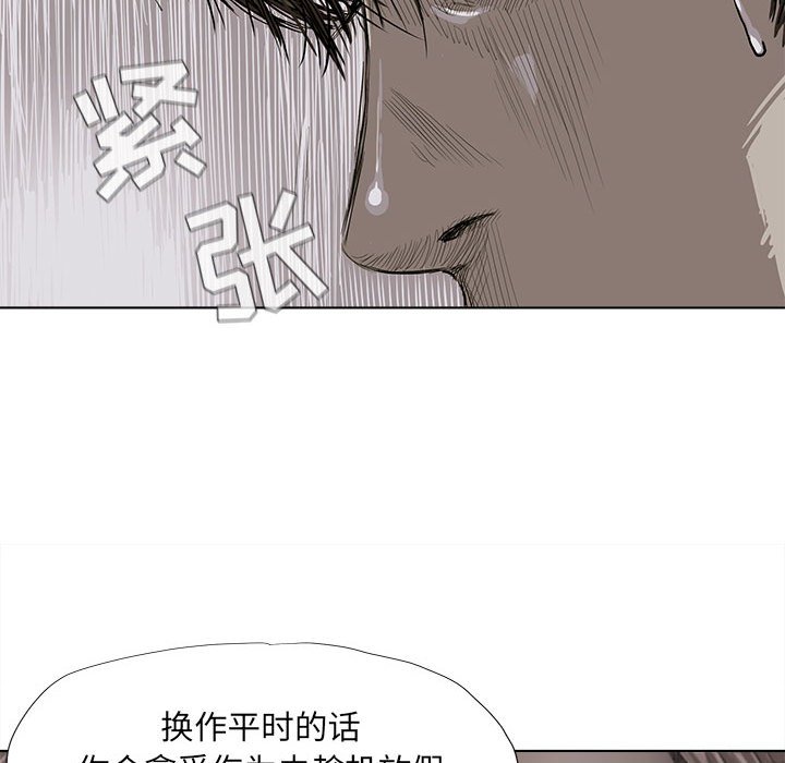 第5話 - 第68张