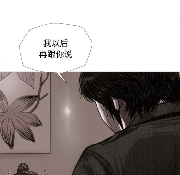 第5話 - 第72张