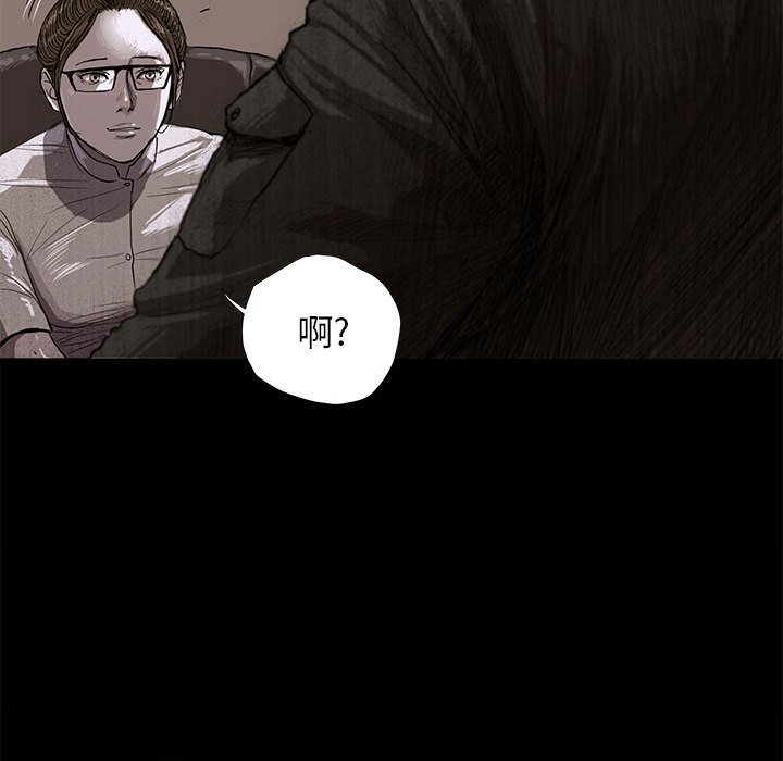 第5話 - 第73张