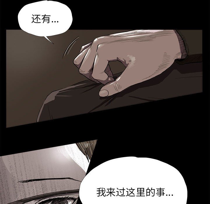第5話 - 第74张
