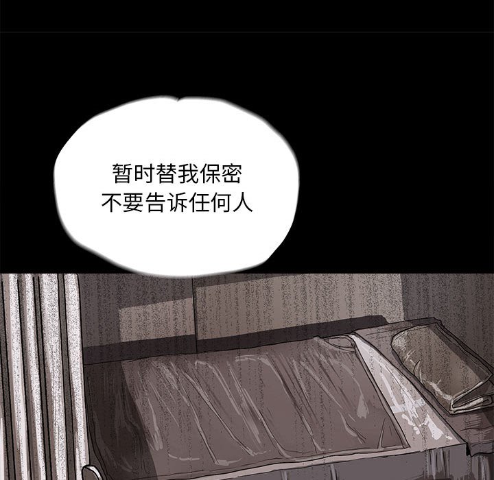 第5話 - 第78张
