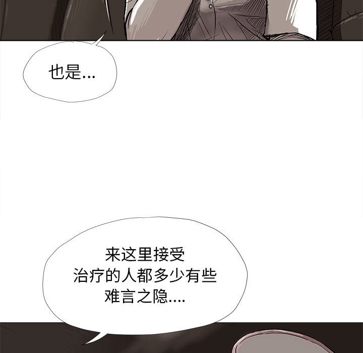 第5話 - 第82张