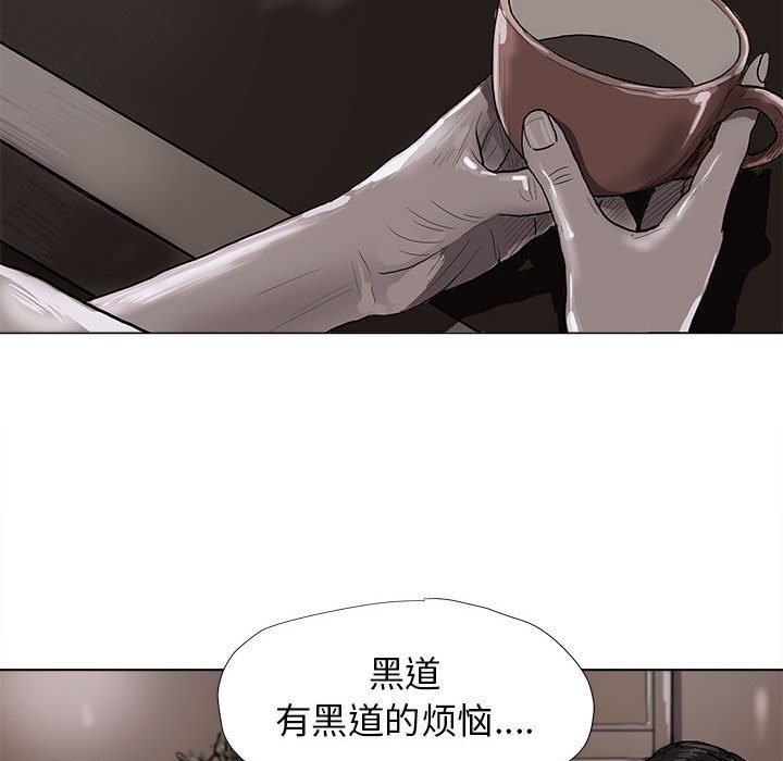 第5話 - 第83张