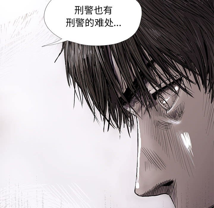 第5話 - 第85张