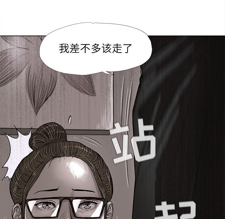 第5話 - 第88张