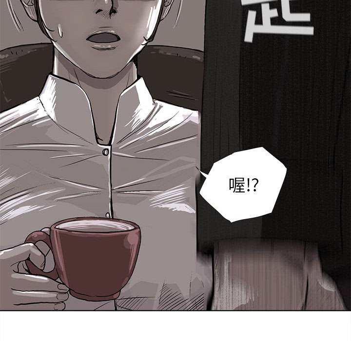 第5話 - 第89张
