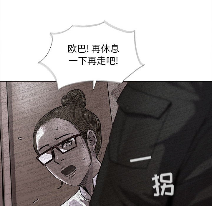 第5話 - 第90张