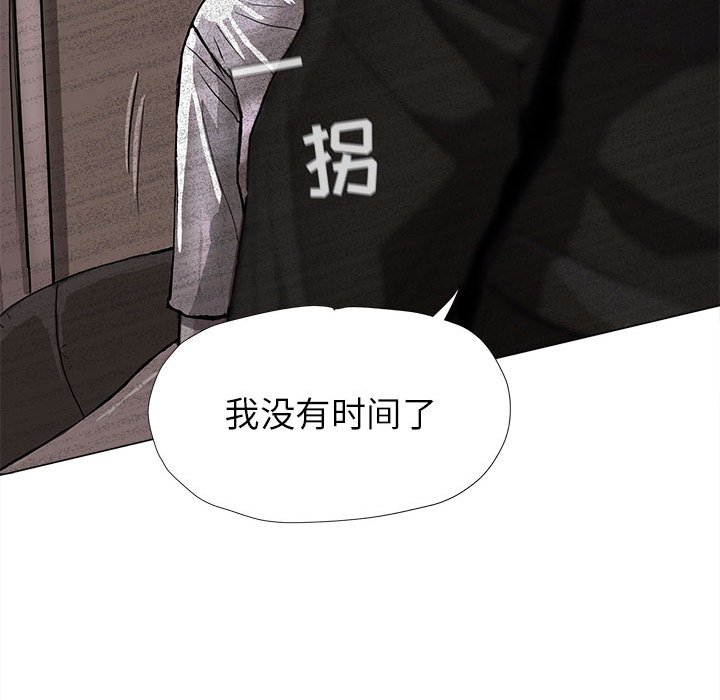 第5話 - 第91张