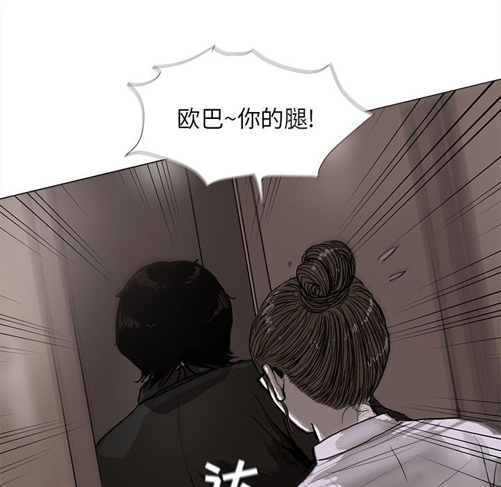 第5話 - 第92张