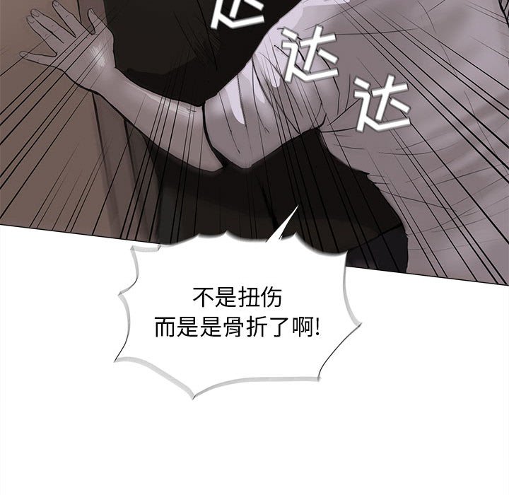 第5話 - 第93张