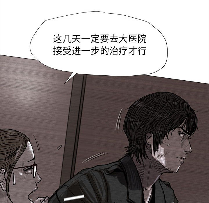 第5話 - 第94张