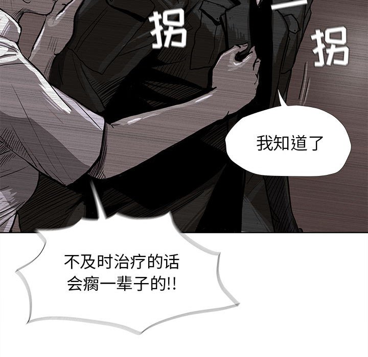 第5話 - 第95张
