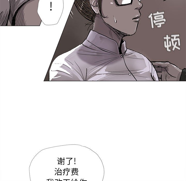 第5話 - 第97张