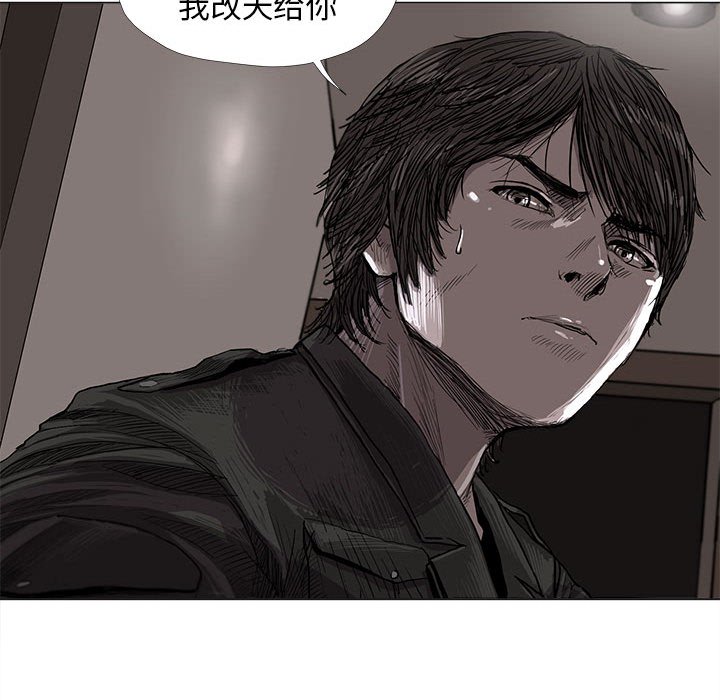 第5話 - 第98张