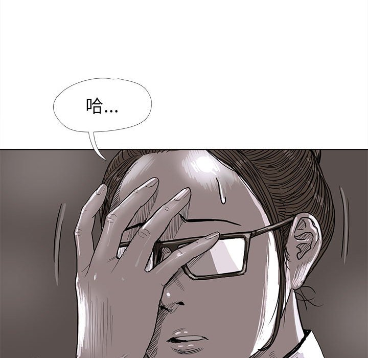 第5話 - 第99张