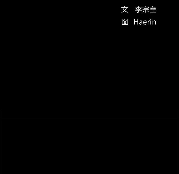 第50話 - 第10张