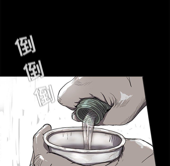 第50話 - 第12张