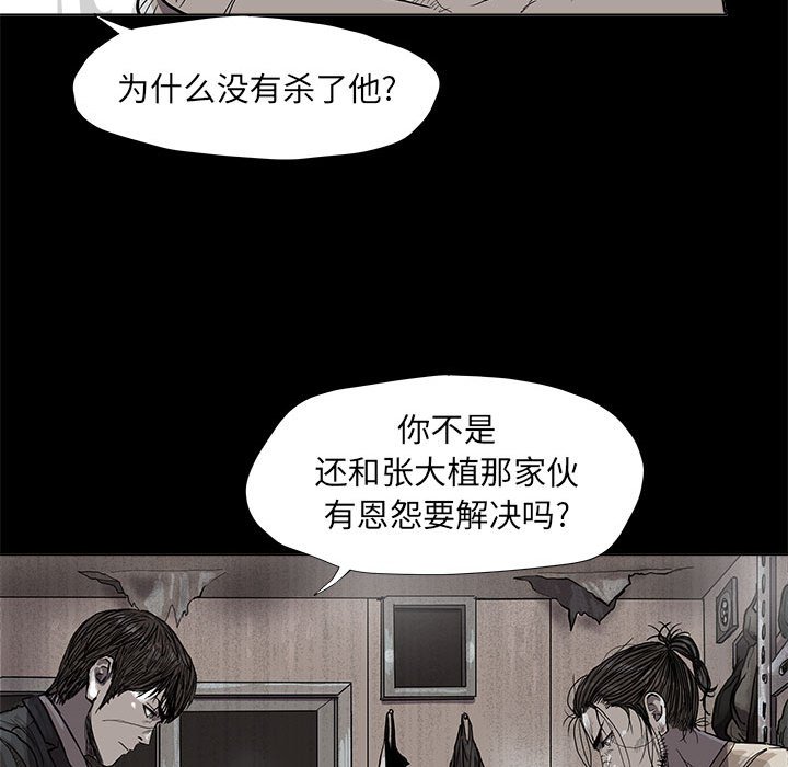 第50話 - 第13张