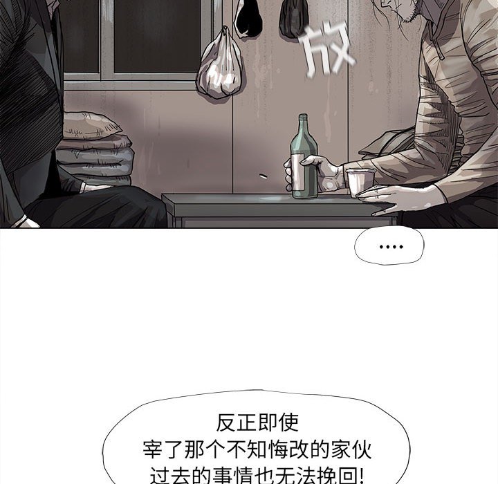 第50話 - 第14张