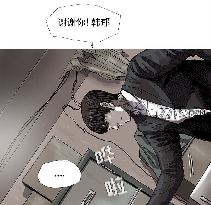 第50話 - 第22张
