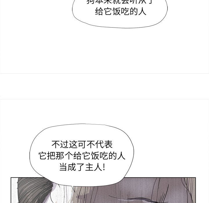 第50話 - 第24张