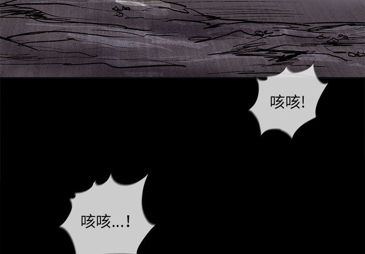 第50話 - 第3张