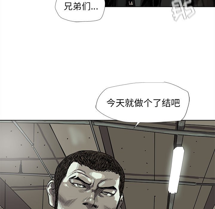 第50話 - 第35张
