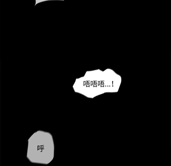 第50話 - 第4张