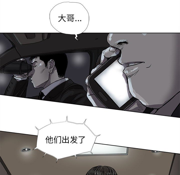 第50話 - 第44张