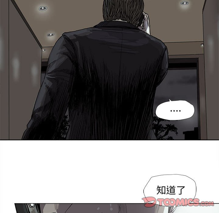 第50話 - 第45张