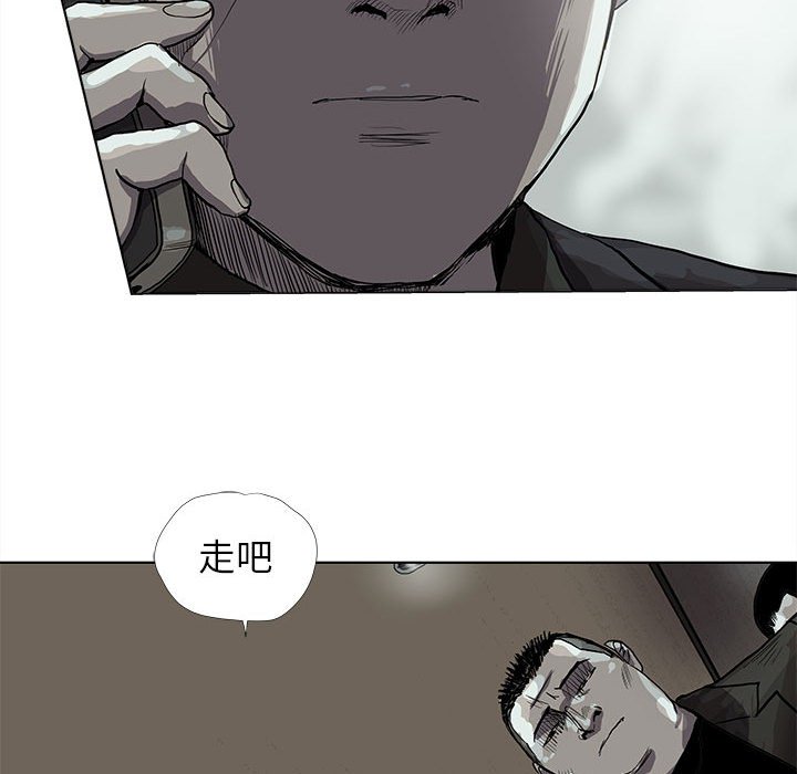 第50話 - 第46张