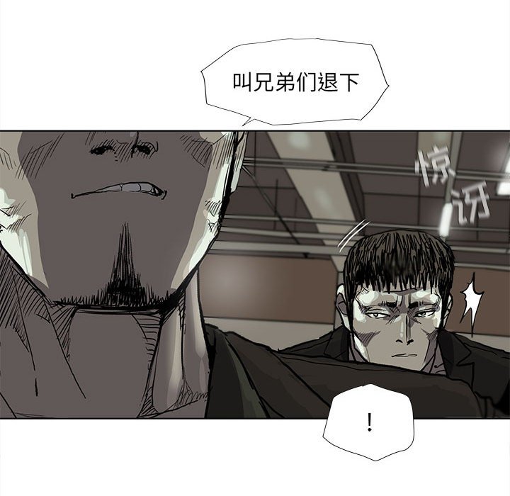第50話 - 第54张