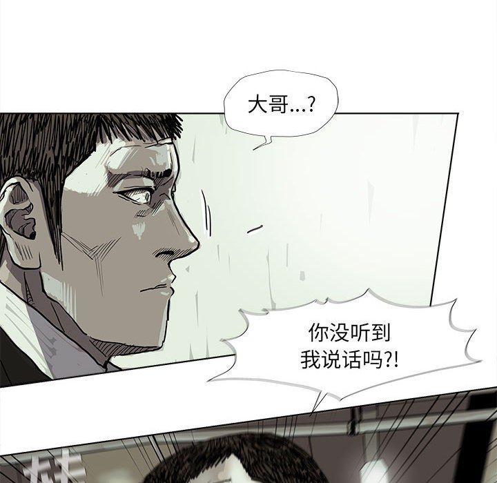 第50話 - 第55张