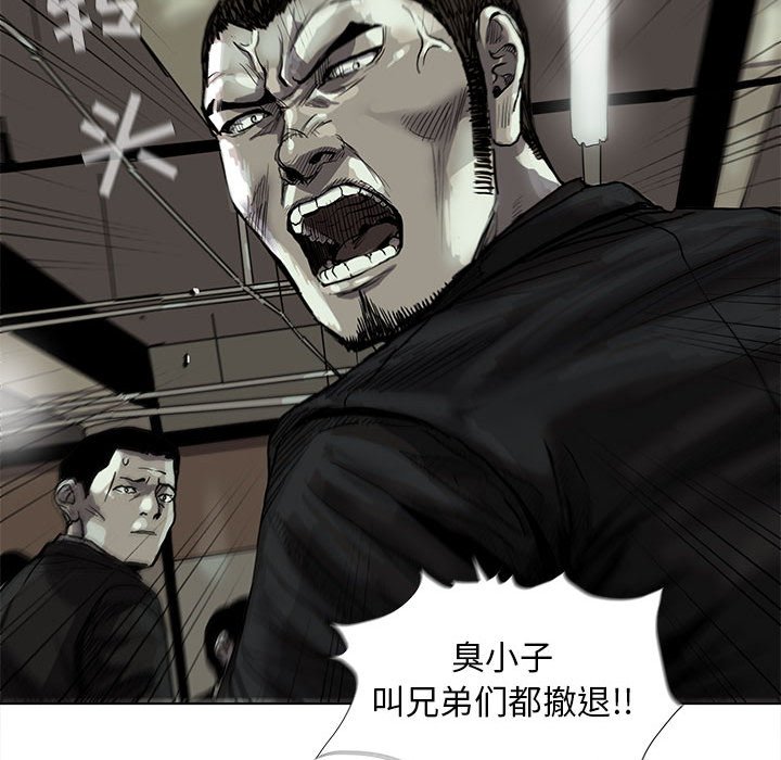 第50話 - 第56张