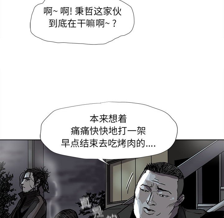 第50話 - 第58张
