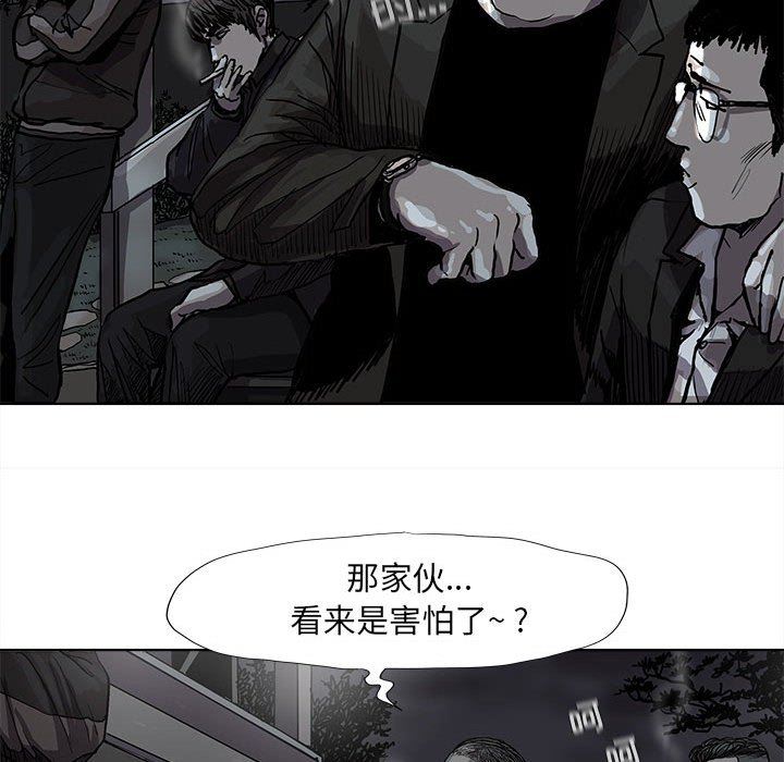 第50話 - 第59张