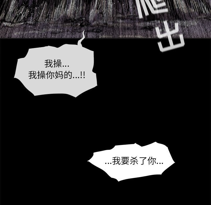 第50話 - 第6张