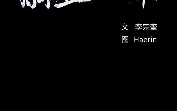 第50話 - 第66张