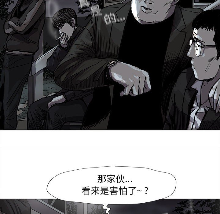 第51話 - 第11张